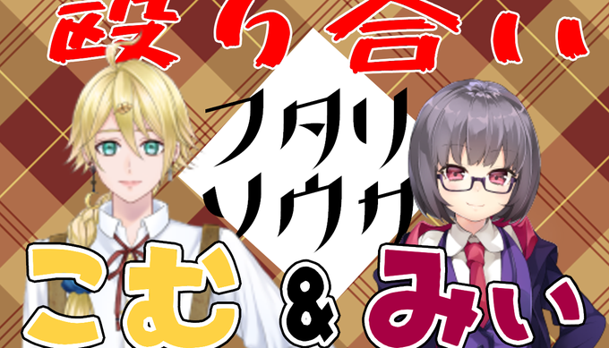 ひさめスケジュールのtwitterイラスト検索結果