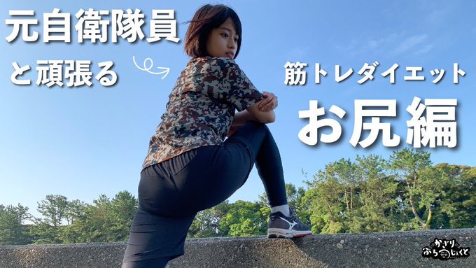 コスプレイヤーかざりのTwitter画像21