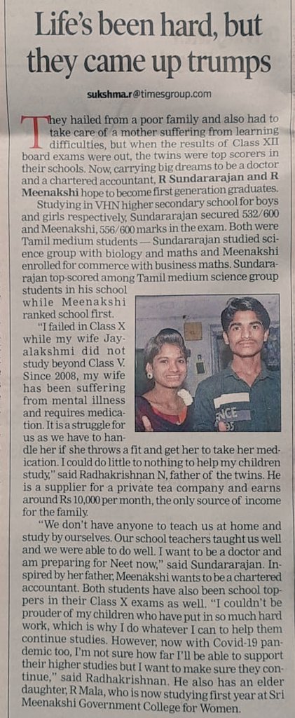 sukshmar37's tweet photo. Their mother suffers from mental illness while their father had his hands full just to ensure family's survival. But, these twins persevered to become school toppers. Now, they aim to be first gen graduates. A heartening story from #Madurai. 🌻🌻

#12thExamResult #TamilNadu https://t.co/0xnI69mx2k