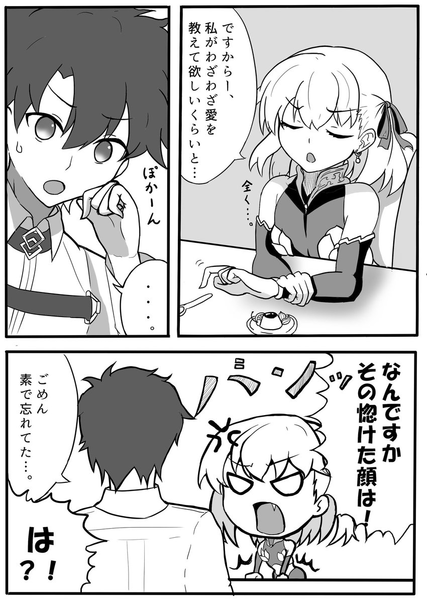 お、大奥も復刻らしいし……(再掲) 