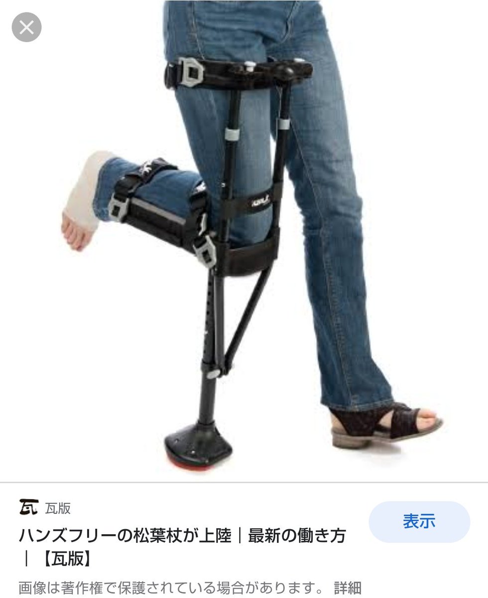 日本橋ヨヲコ 少女ファイト17巻7 22発売 わたし 足を地面に着けるとかなり痛いんですけど松葉杖って 先生 普通打撲ではあまり使わないなあ わたし ですよね ってことで普通に地面に足を着けて歩くしかないんですが 現在引きずり気味 極力