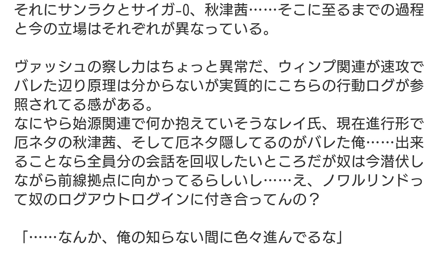リョウゴ 風雲プレジ伝 ストーリーは神 ストーリー良ければみんなやるもん Twitter