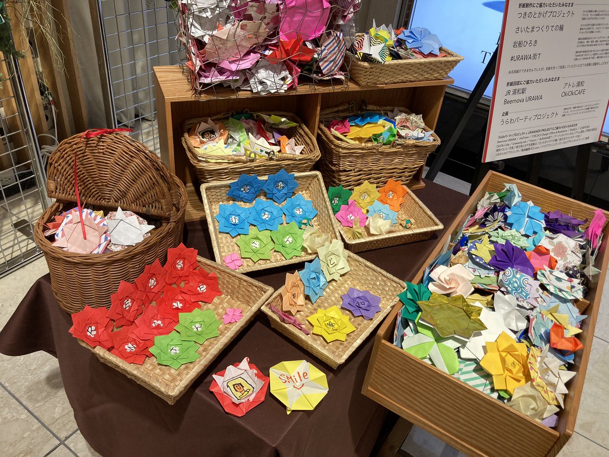岩船ひろき お知らせ 明日7 18 土 から7 21 火 まで Urawaer Project花折り紙リースが伊勢丹浦和店 1fティファニー前に展示されます 岩船作の270枚組のユニット折り紙も 間違いなく みんなを笑顔に出来る作品となっています お近くの方は是非見て