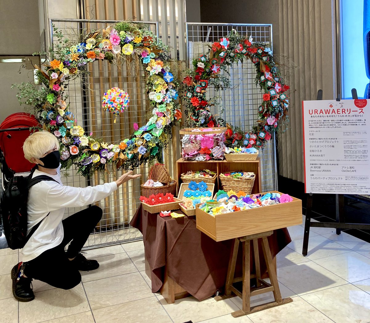 岩船ひろき お知らせ 明日7 18 土 から7 21 火 まで Urawaer Project花折り紙リースが伊勢丹浦和店 1fティファニー前に展示されます 岩船作の270枚組のユニット折り紙も 間違いなく みんなを笑顔に出来る作品となっています お近くの方は是非見て