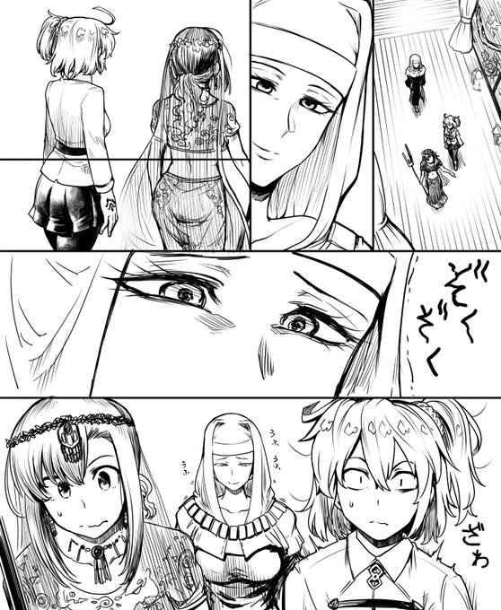 大奥のおもいで 