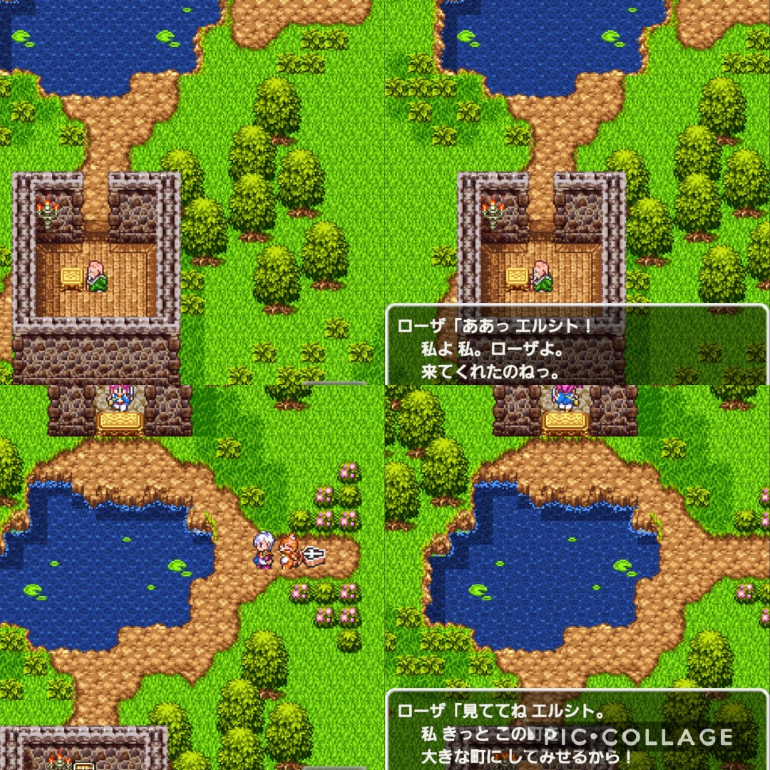 ハチこう 重巡嫁提督の会会長 自称 シルバーオーブを手に入れましたので最後のオーブである イエローオーブの為に商人を預けます 一時離脱しますが イベントを進めれば復帰するのは助かりますね