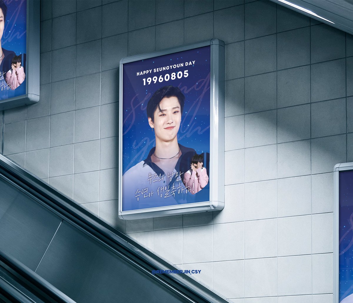 RememberJIN_csy's tweet photo. @photocard_app 승연이의 지하철 생일광고 시안 응모합니다😊💙
#Rt 많관부!!

승연이의 생일을 모두 축하해 주세요🎉

메일로 전송한 원본 파일에는 로고가 없음 https://t.co/fKQsD18b1G