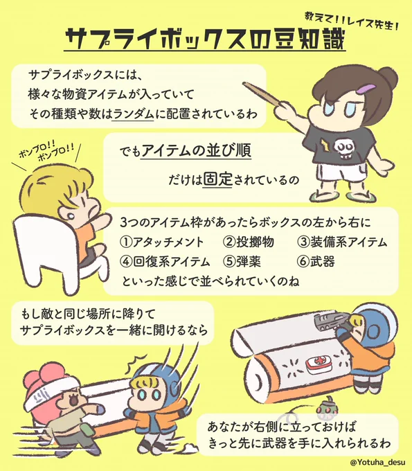 Apex日記 16日目 