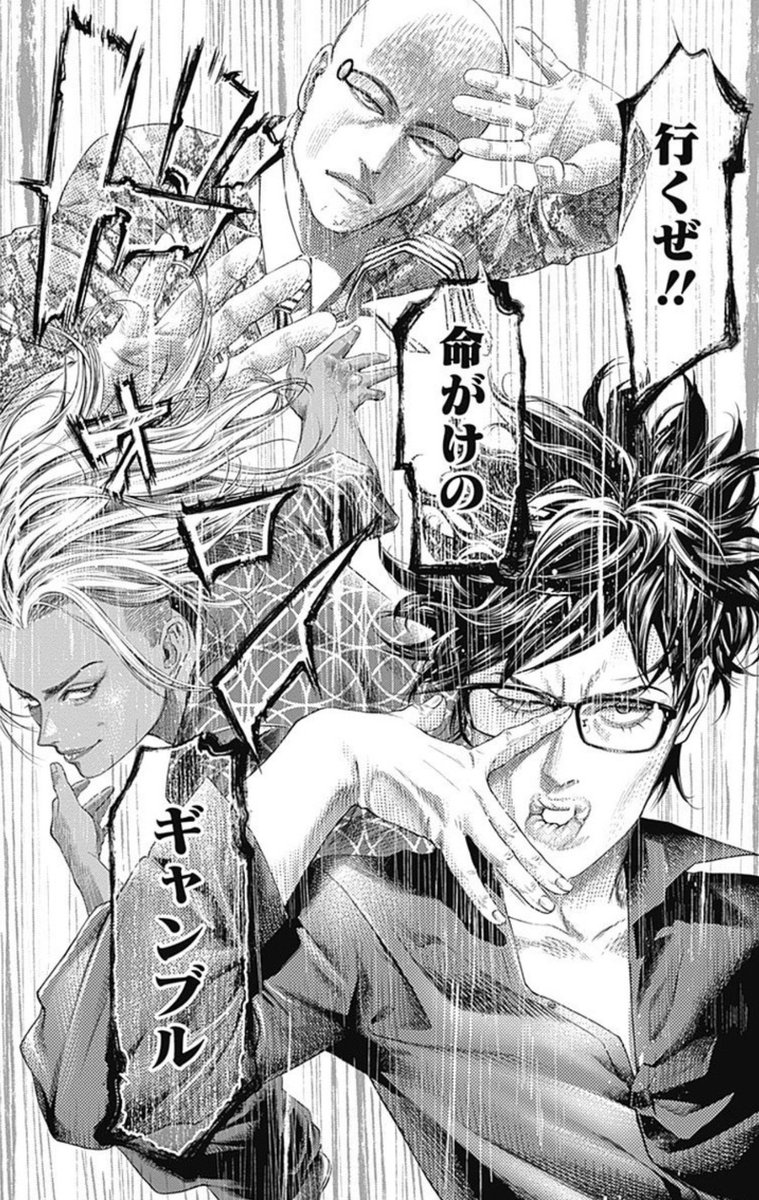 セルフまとめ バトゥーキを期間限定無料公開最終日に一気読みした感想まとめ 2ページ目 Togetter