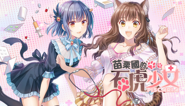 SteamAnimeGamer's tweet photo. [評論/Review] 苗栗國的石虎少女 The Leopard Catgirl in Miaoli
#評論 #Review @Erotes_studio #VN 

以架空的苗栗國為背景，以及當地「石虎」化身貓娘的故事，故事劇情一般。沒有配音，美術內容還不錯，石虎娘挺可愛。

商店頁面與評論 / @Steam Page with review:
https://t.co/D1o6STAdT3 https://t.co/umGRueJOmi