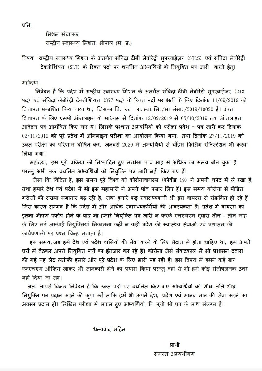 SachinOad3's tweet photo. #wewantjoining
#NHM_STLS_SLT https://t.co/PLmsmlD643