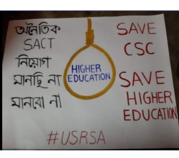 AvijitD89741560's tweet image. #RevokeSACT 
#Save_HigherEducation_WB 

@BanglarGorboMB
@itspcofficial
@jdhankhar1
@ugc_india
@Zee24Ghanta
@calcutta_news
@abpanandatv
@usresa_wb

We want proper recruitment of Ass. prof. in WB colleges through college service commission.