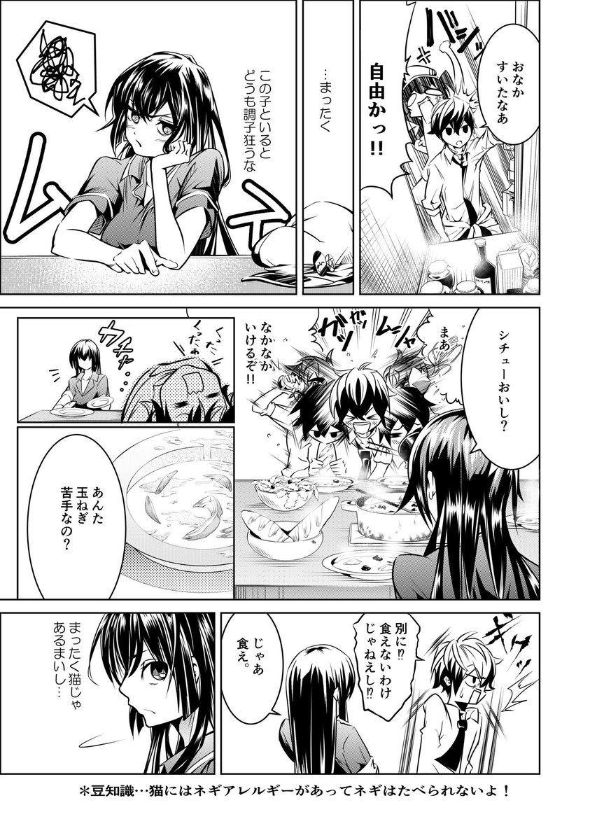 (5/14) 