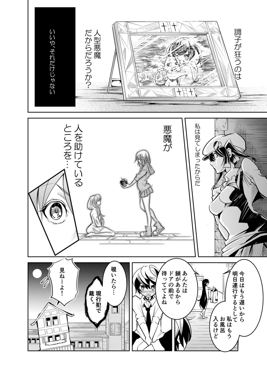 (5/14) 