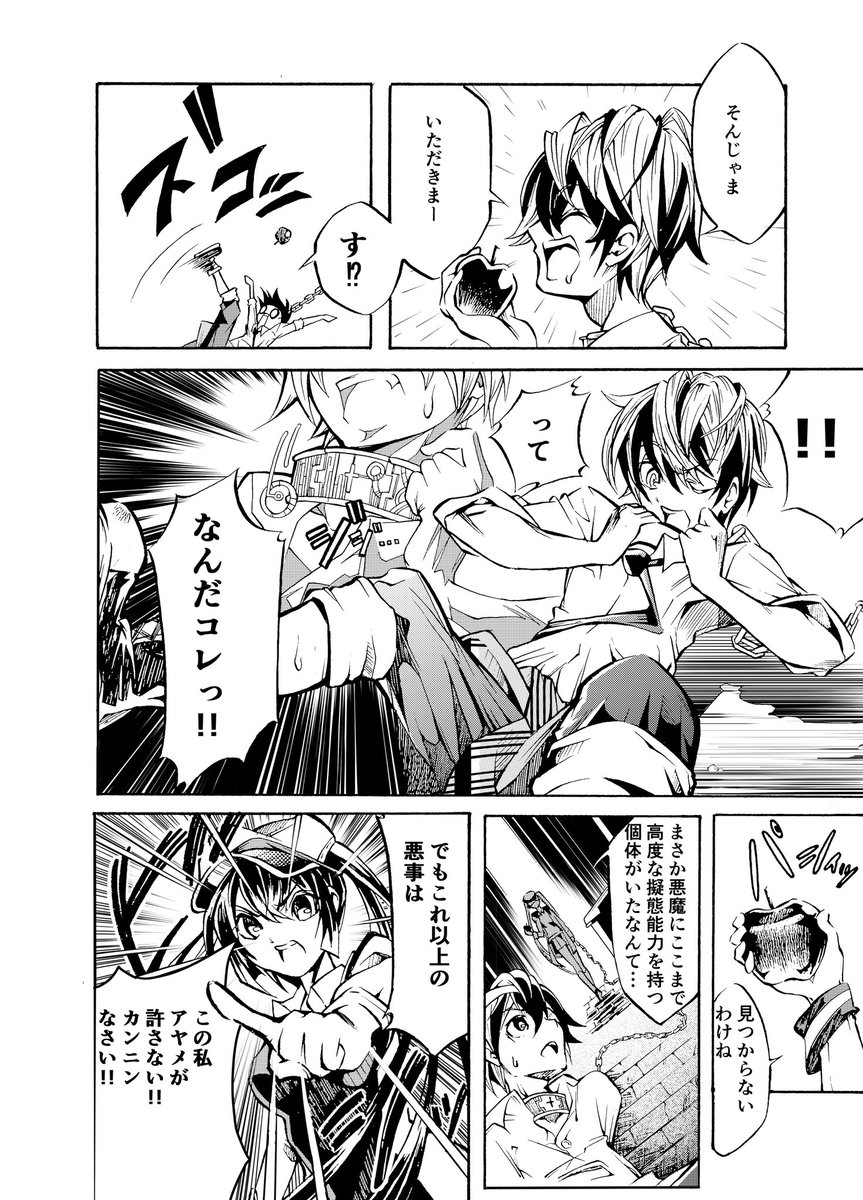(3/14) 