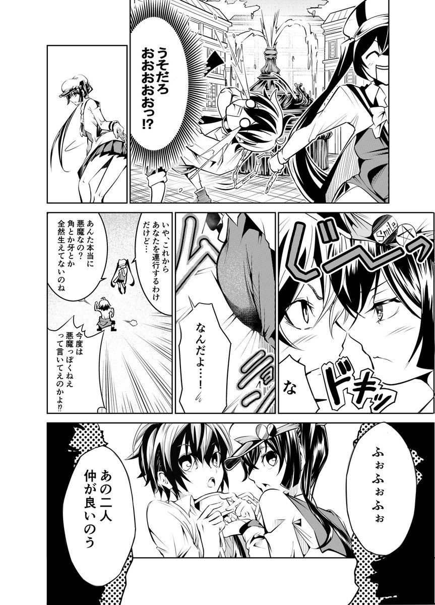 (4/14) 