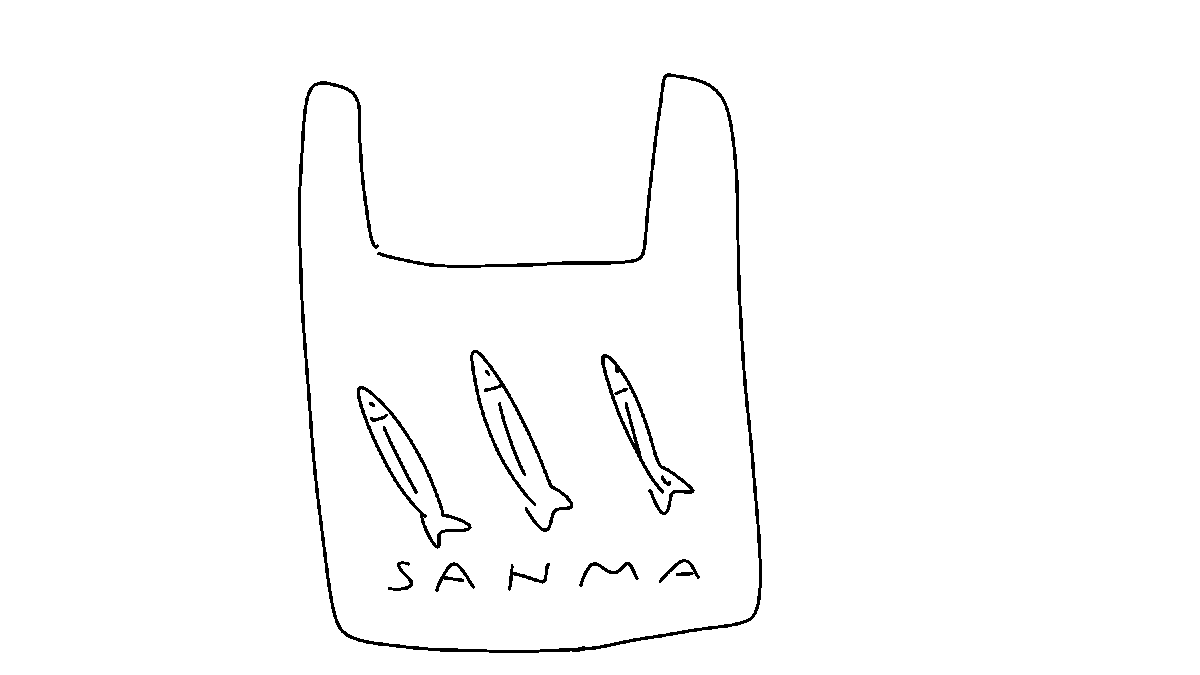 @42ty765uiw2krmu @3meter さんまが3匹並ぶエコバッグ!いいかも!w 
