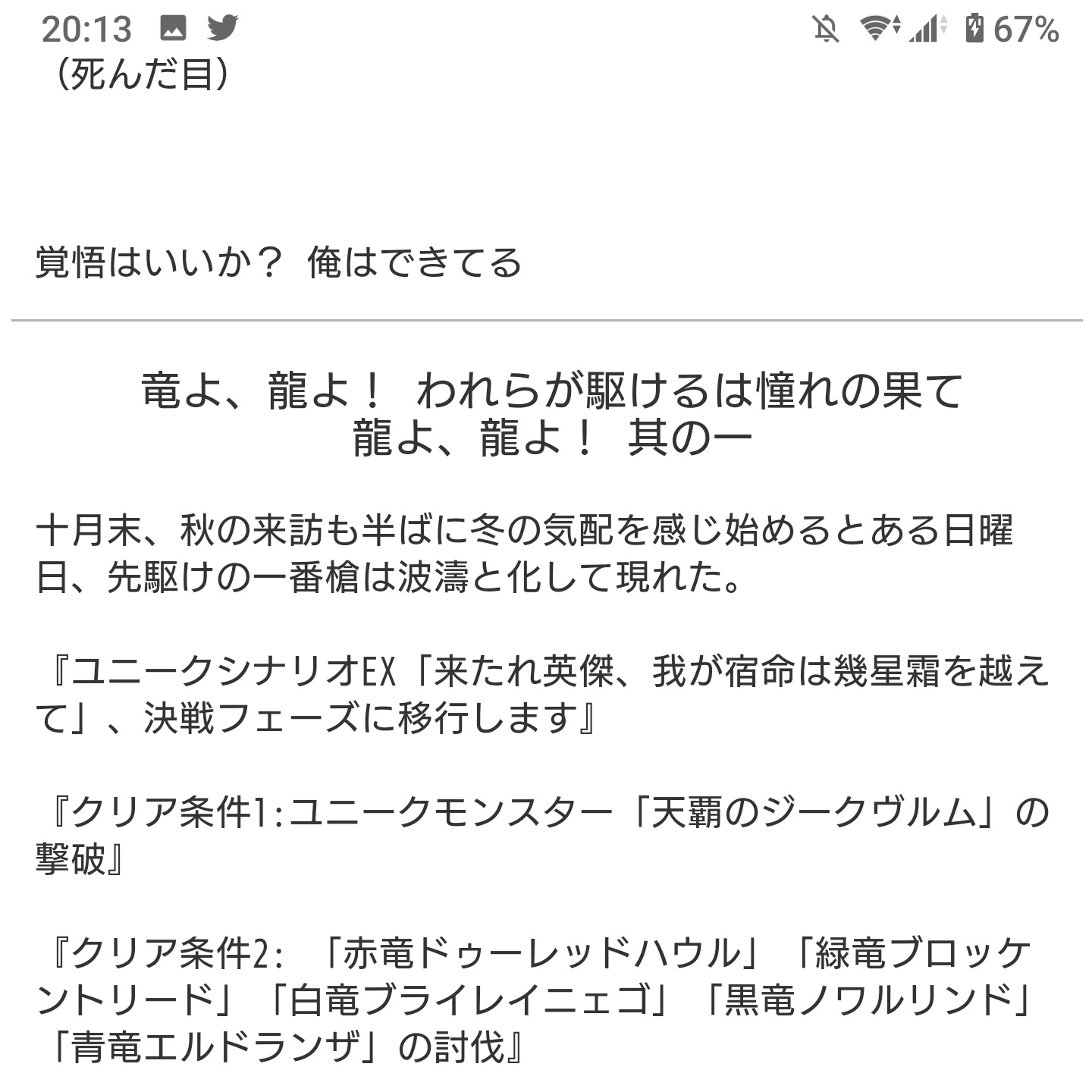 リョウゴ ケッツォ Twitter