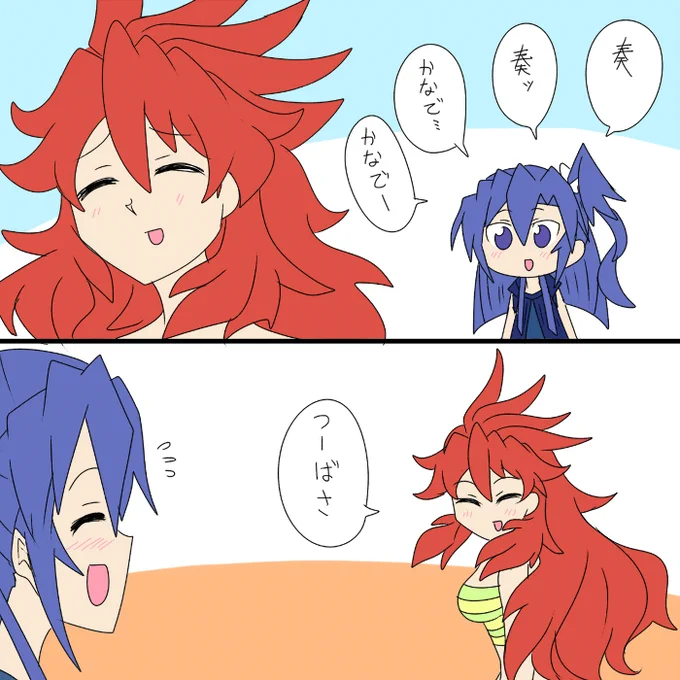 名前を呼んでほしい 