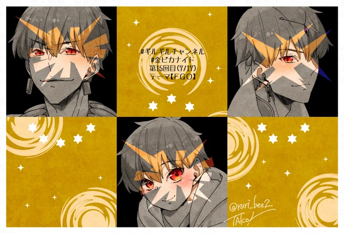 #ギルギルチャンネル
#金ピカナイト
第15回目テーマ【 FGO 】

Buster! Buster! Arts! 