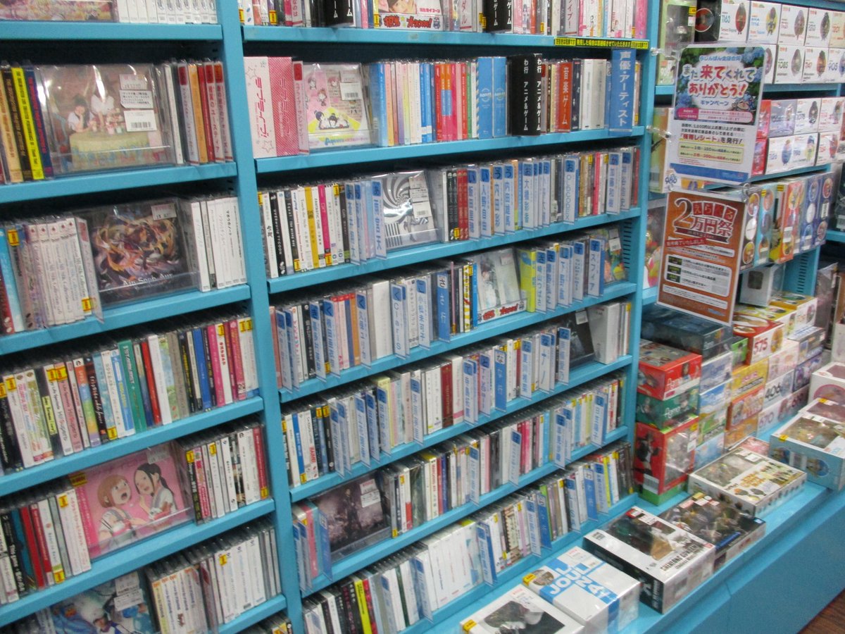 らしんばんモラージュ佐賀店 雨宮天ファースト写真集 ソライロ 青と旅する が入荷しております 雨宮天 声優 写真集 07 17 佐賀市 雑貨 らしんばんモラージュ佐賀店light らしんばんモラージュ佐賀店 雨宮天ファースト写真集 ソライロ 青と旅する が入荷しております 雨宮天 声優 写真集 07 17 佐賀市 雑貨 らしんばんモラージュ佐賀店light