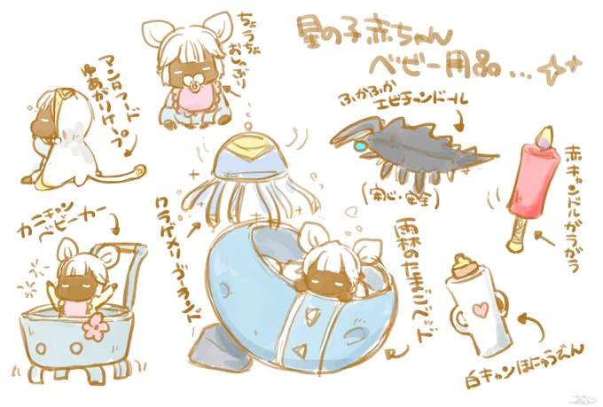 この絵のやつみたいなころころエビチャンを作りたいのだが実際フェルトをどう切り出したらいいのか上手くイメージが出来なくて足踏みしてる 