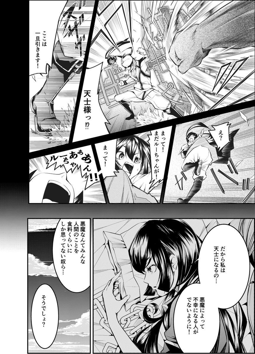 (6/14) 