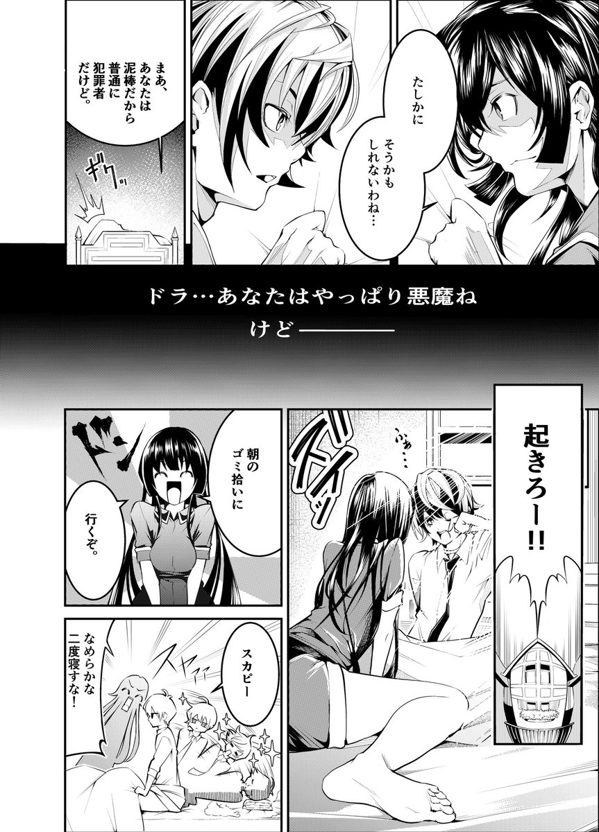 (6/14) 