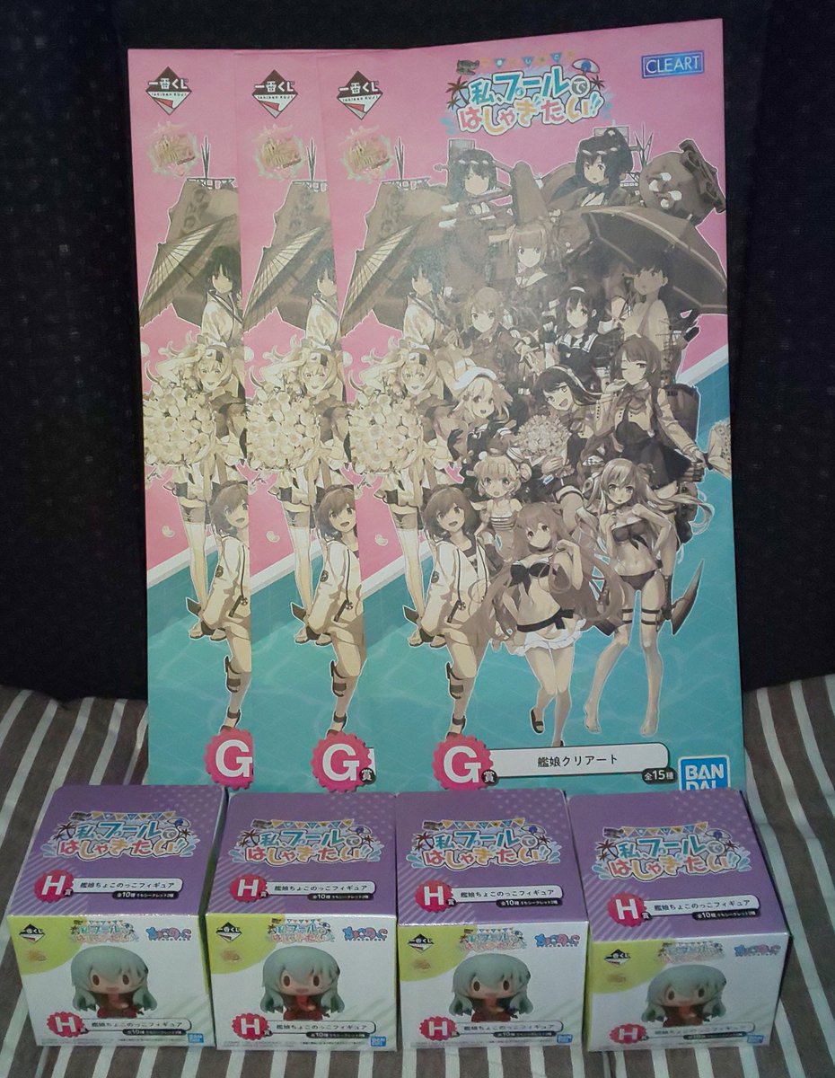 アキラの趣味部屋 シゴオワー D クワッ さて 艦これの一番くじ探しに行くかぁ 時雨 残ってるかなぁ ゚w゚