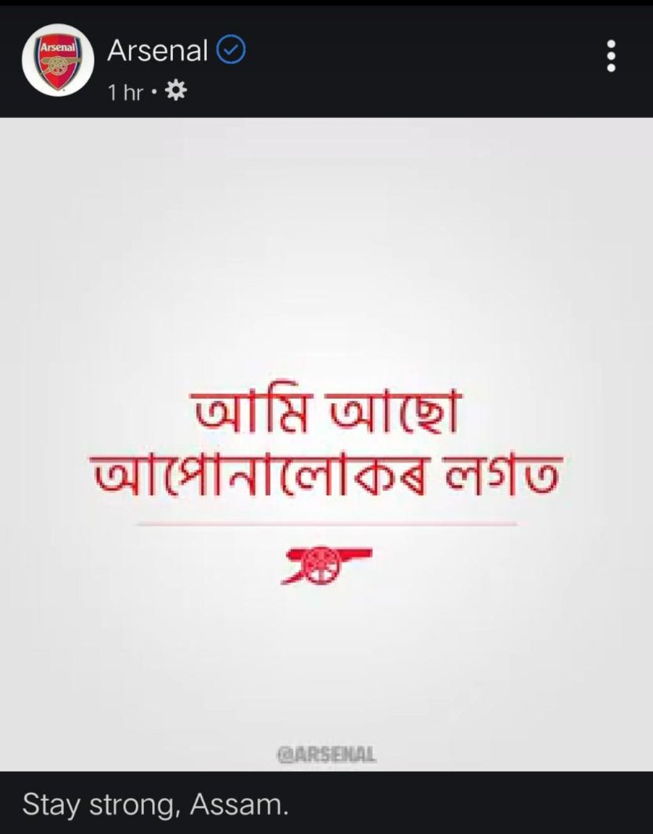 CampaignYolo's tweet photo. Wow wow wow @Arsenal joins #NorthEastMatters 🤟 come on #India let's wake up to #AssamFloods what say @mipaltan @ChennaiIPL @KKRiders let's do our bit. We already have @_AdilHussain &amp; @Dipannitasharma helping out ❤️ https://t.co/xf9cvPJUUY