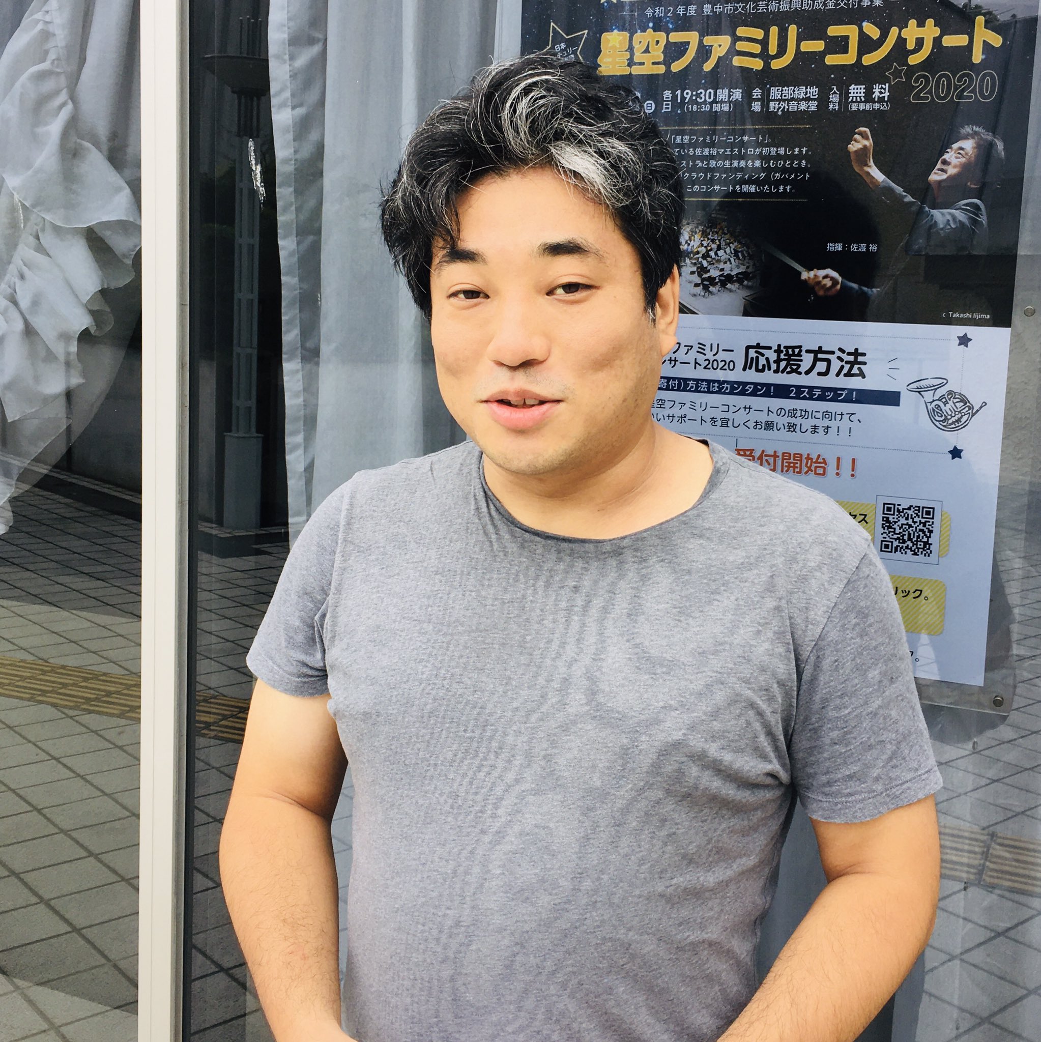 日本センチュリー交響楽団さんはtwitterを使っています Touch The Orchestra 残念ながら Touch 触れるコンサートではありませんでしたが 今年も元気な子供達に出会えました ヨーロッパ在住の指揮者 太田雅音氏 の自粛生活は 高校生以来の実家滞在