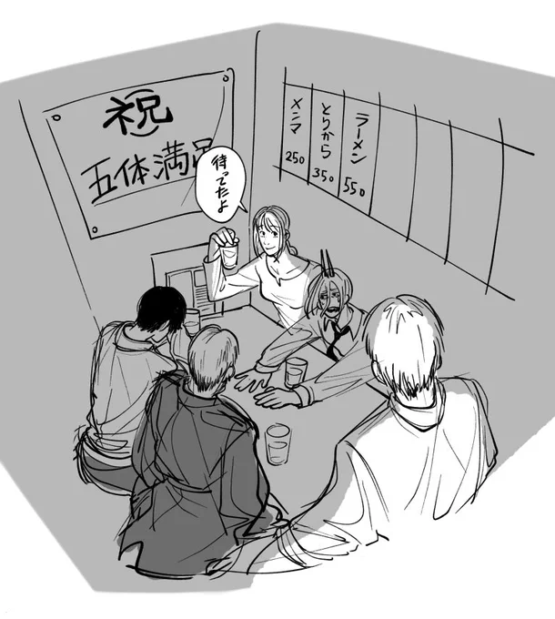 やった〜〜〜! 