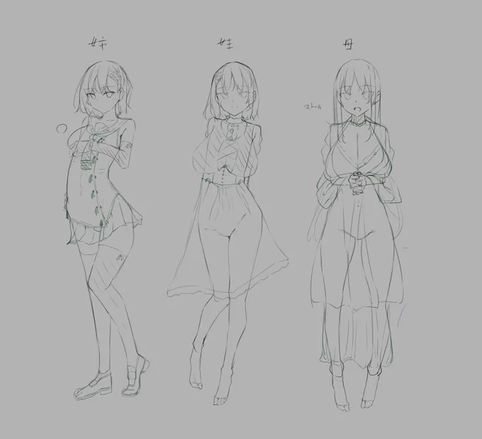 プロットOKでたサキュバス一家 