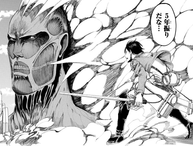 進撃attack Attackreiner さんのマンガ一覧 古い順 ツイコミ 仮