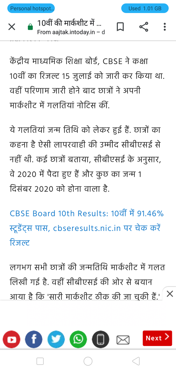 NehaRai76181247's tweet photo. How irresponsible
#cbsee
#CBSE10thRESULT2020 https://t.co/pCtxGRbY1P
