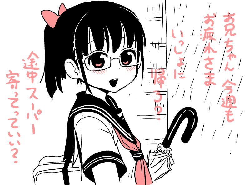 今週も皆さんお疲れ様でした 