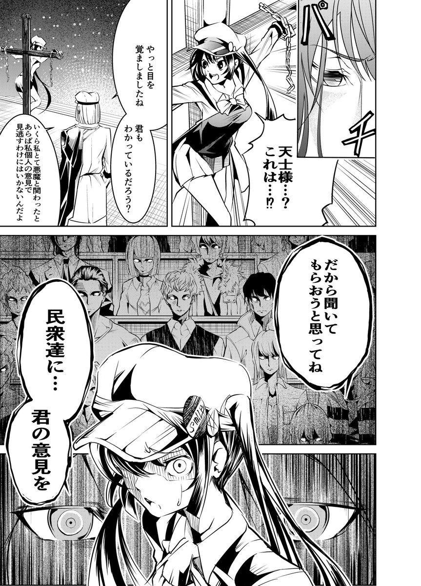 (9/14) 