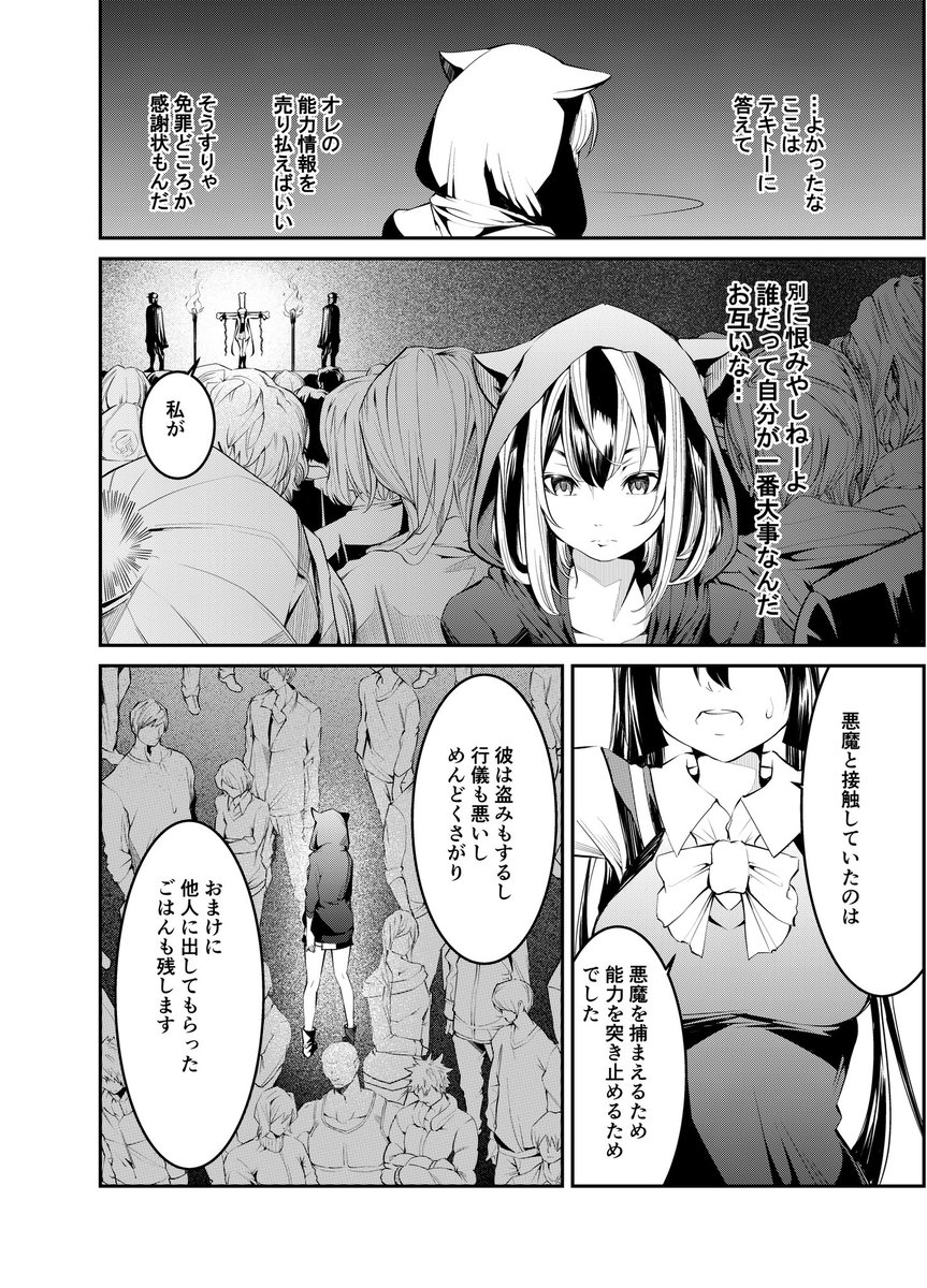 (9/14) 