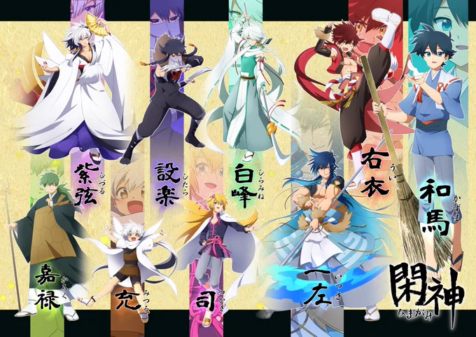 #男の子のイラストだけで興味を持ってくれる方へ届け
色とりどりの男～～～～～!!!↑↑↑ 