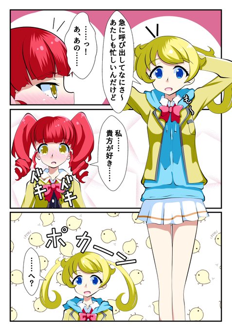 えもちゃんのtwitterイラスト検索結果 古い順 えもちゃんのtwitterイラスト検索結果 古い順