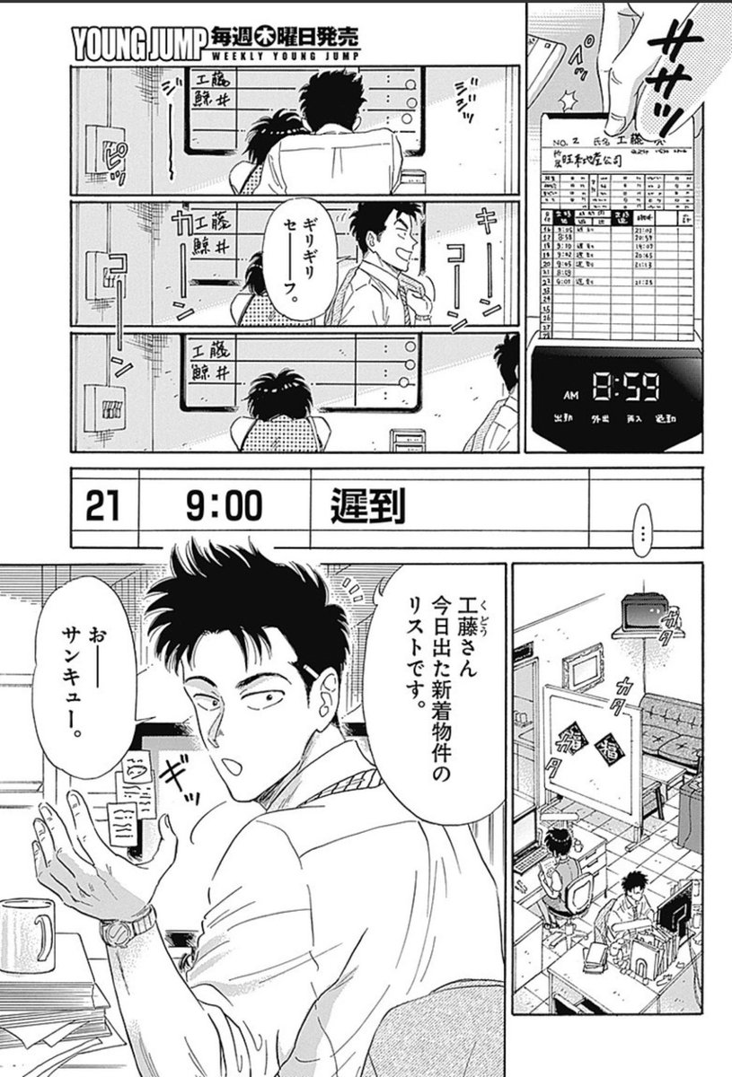 (4) 