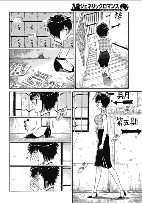 (4) 