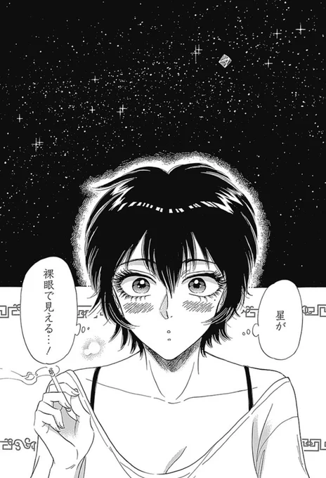 (11) 