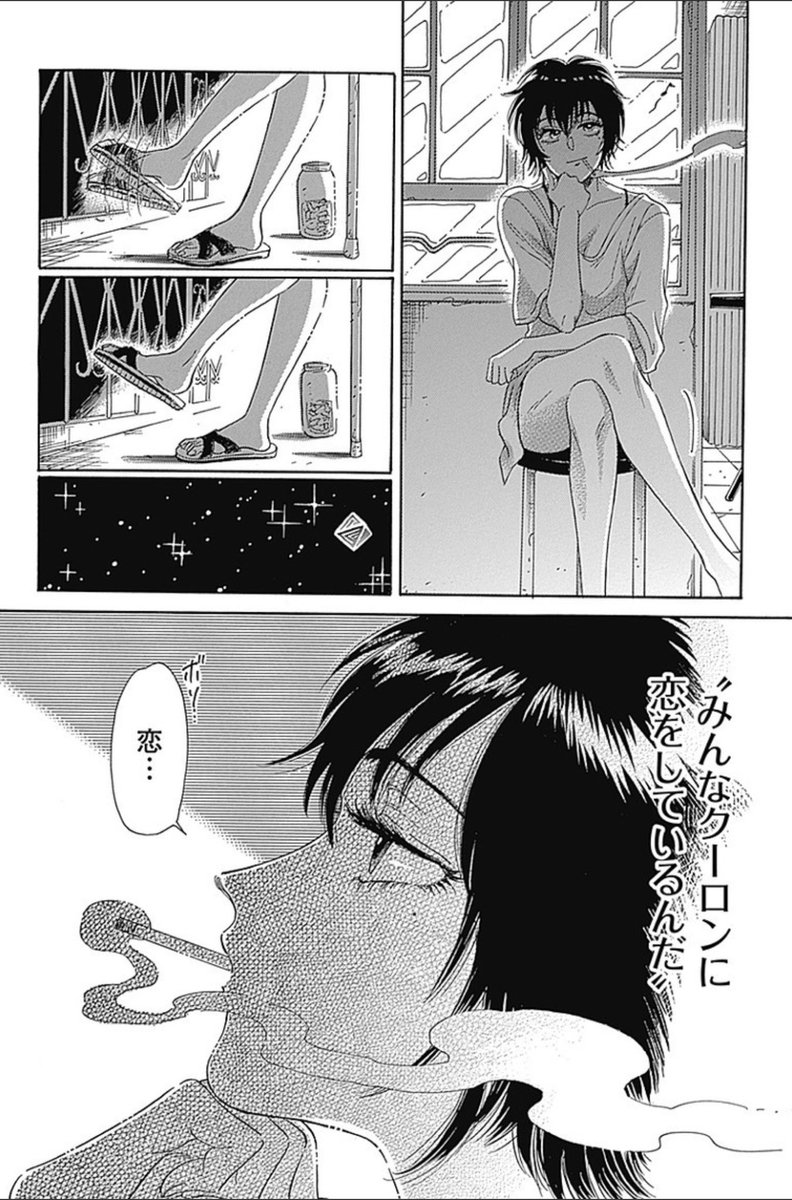 (11) 