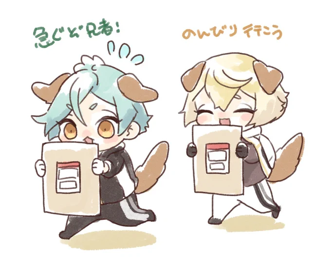 自家通販発送しました～ 