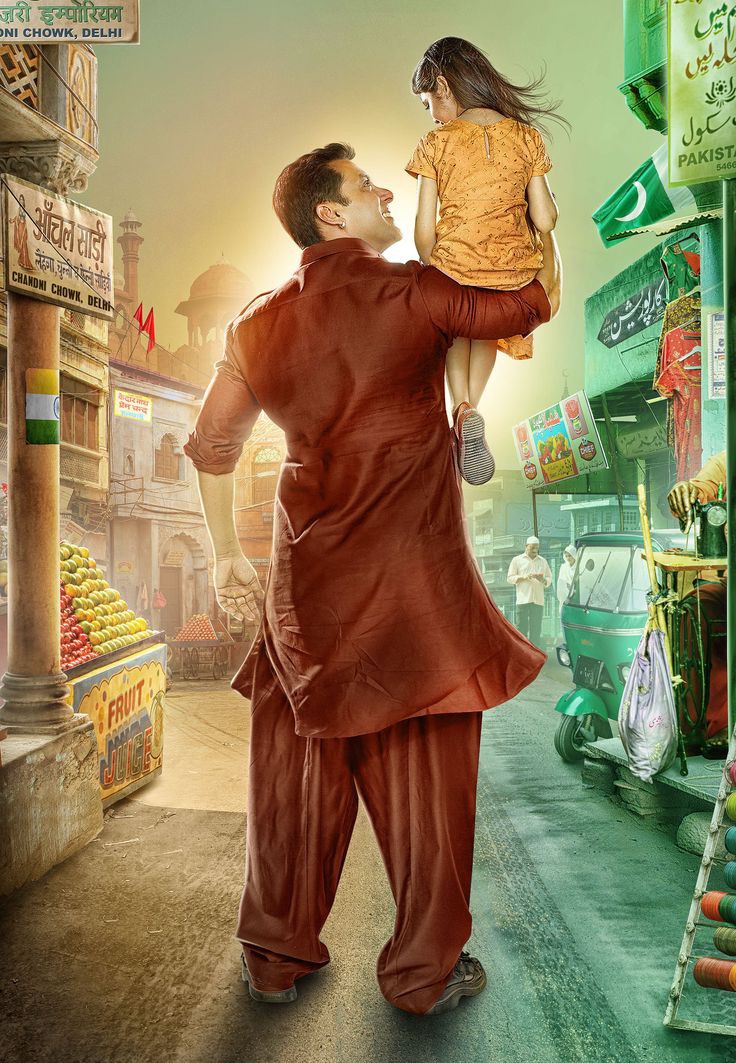  #5YearsOfBajrangiBhaijaanALL TIME BLOCKBUSTER, Bajrangi Bhaijaan turned 5 years today. The Eid 2015 saw the Best Eid Release by far. Bajrangi Bhaijaan is not only the best film of previous ( 2010 - 2019 ) Decade but also the best film of the century.