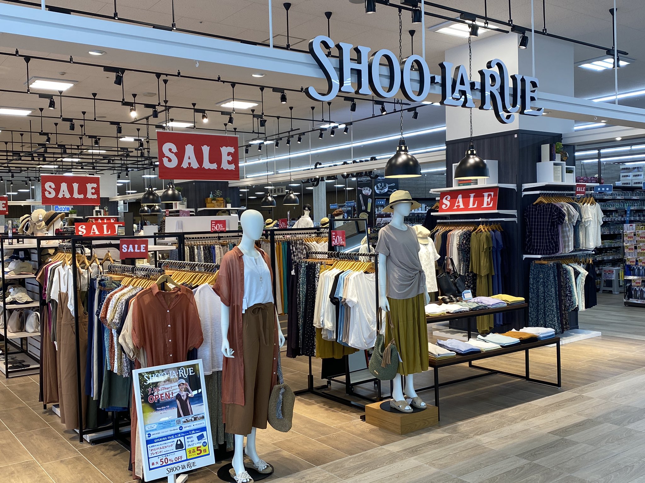 株 ニシムタ ニシムタ人吉店フード Amp ライフ館に シューラルー がオープン 夏 メンズ レディース コーディネート Coordinate コーデ Code スタイル Style パンツコーデ スカートコーデ シンプルコーデ カジュアルコーデ デニムコーデ