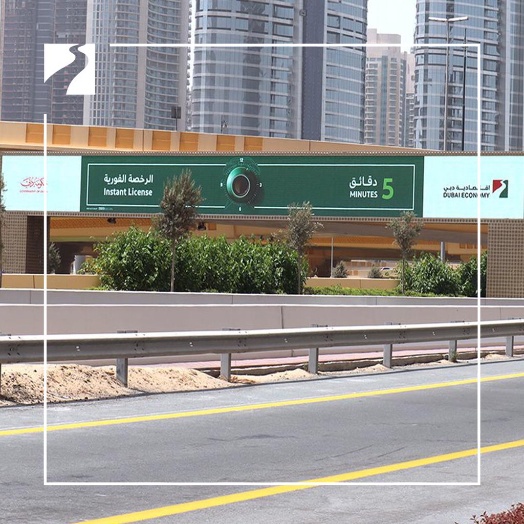 DET_BRL's tweet photo. The #BRLsector in @Dubai_ded is carrying out an awareness campaign on the #InstantLicence, #DEDTrader licence, #AutoRenewal, &amp; #ElectronicMOA, through screens in Sheikh Zayed Road.
Your satisfaction always comes first.
#BRLsector #BRLservices https://t.co/LyE8mhS1Wm