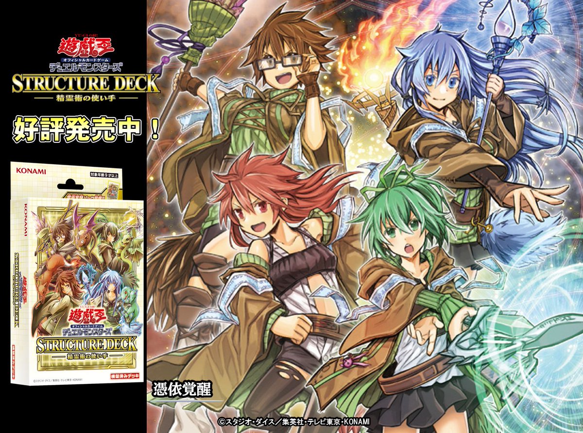 公式】遊戯王OCG on X