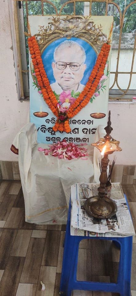 BJD4Jspur's tweet photo. ବିଜୁ ଯୁବ ଜନତା ଦଳ ପାରାଦ୍ୱୀପ ଶାଖା ପକ୍ଷରୁ ଯୁବ ସଭାପତି ଶ୍ରୀଯୁକ୍ତ ଆଲୋକ କୁମାର ମହାପାତ୍ର ଅଧ୍ୟକ୍ଷତାରେ ସ୍ଥାନୀୟ ବିଜୁ ପଟ୍ଟନାୟକ ମେମୋରିଆଲ ଟ୍ରଷ୍ଟ ପରିସରରେ 
@Naveen_Odisha 
@bjd_odisha https://t.co/PqpthvuEle